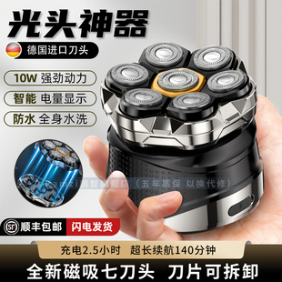 德国进口光头神器自刮专用电动剃头刀男士剃光头理发器10W大功率