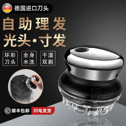 德国自助理发器男士家用自己剪