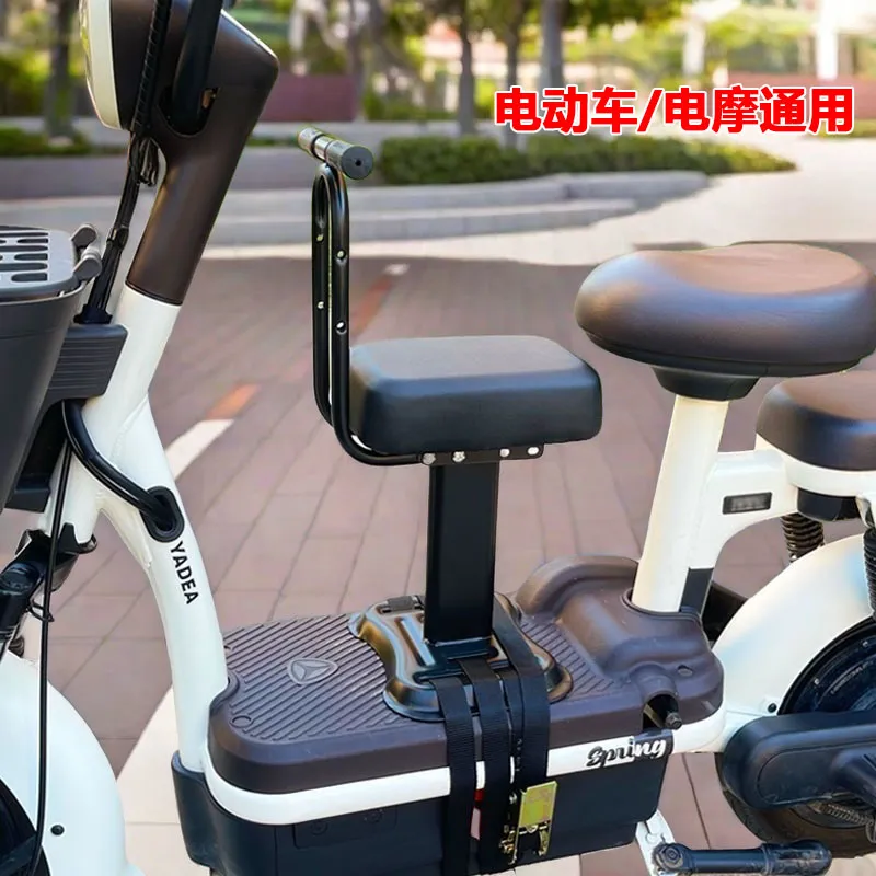 新款电动车踏板前置儿童座椅