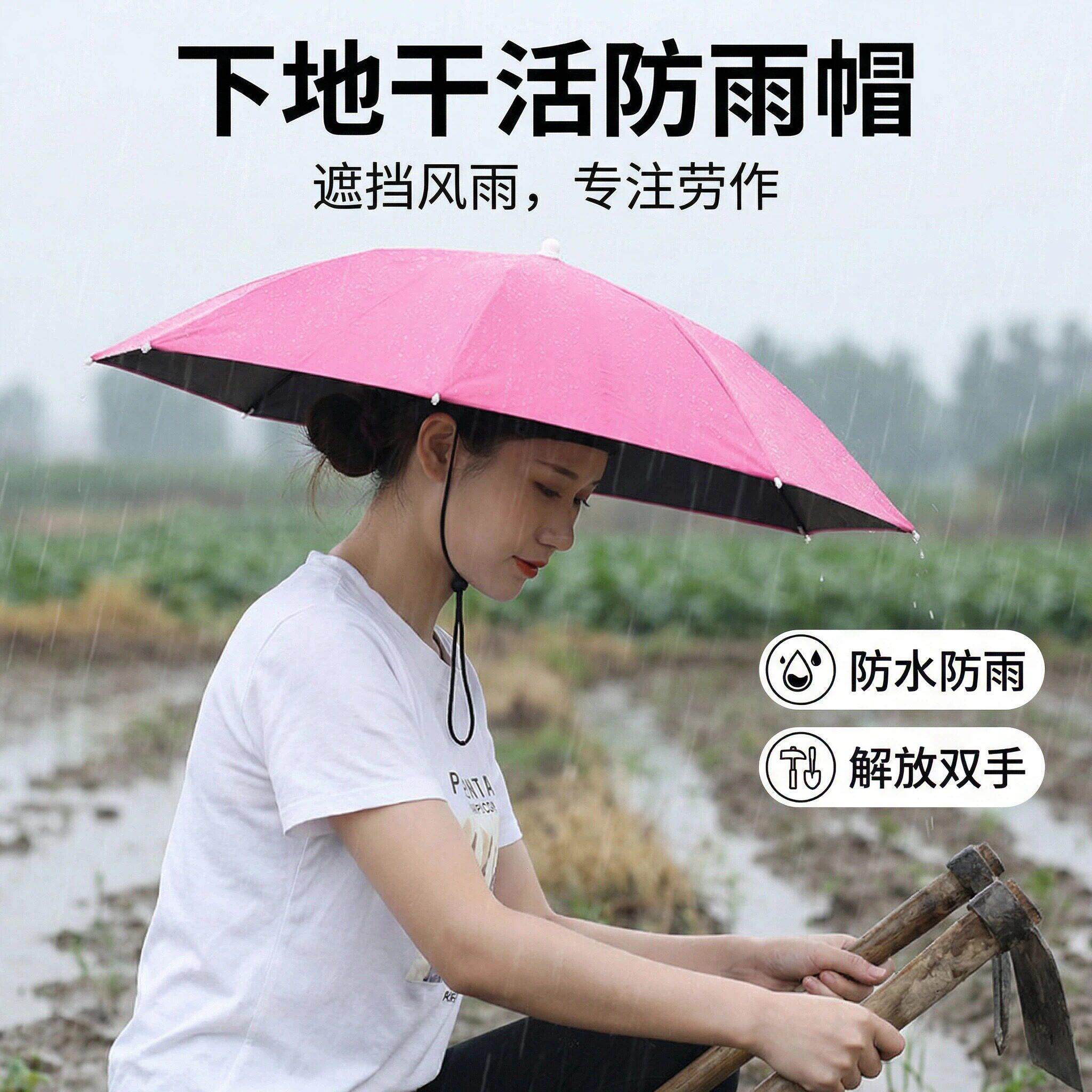 斗笠帽防雨防晒隔热采茶专用帽子伞帽头戴式折叠户外钓鱼遮阳干活