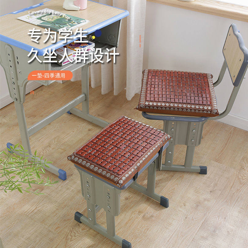凉席坐垫学生教室椅垫服装厂凳子专用夏季透气麻将竹垫凉垫屁股垫