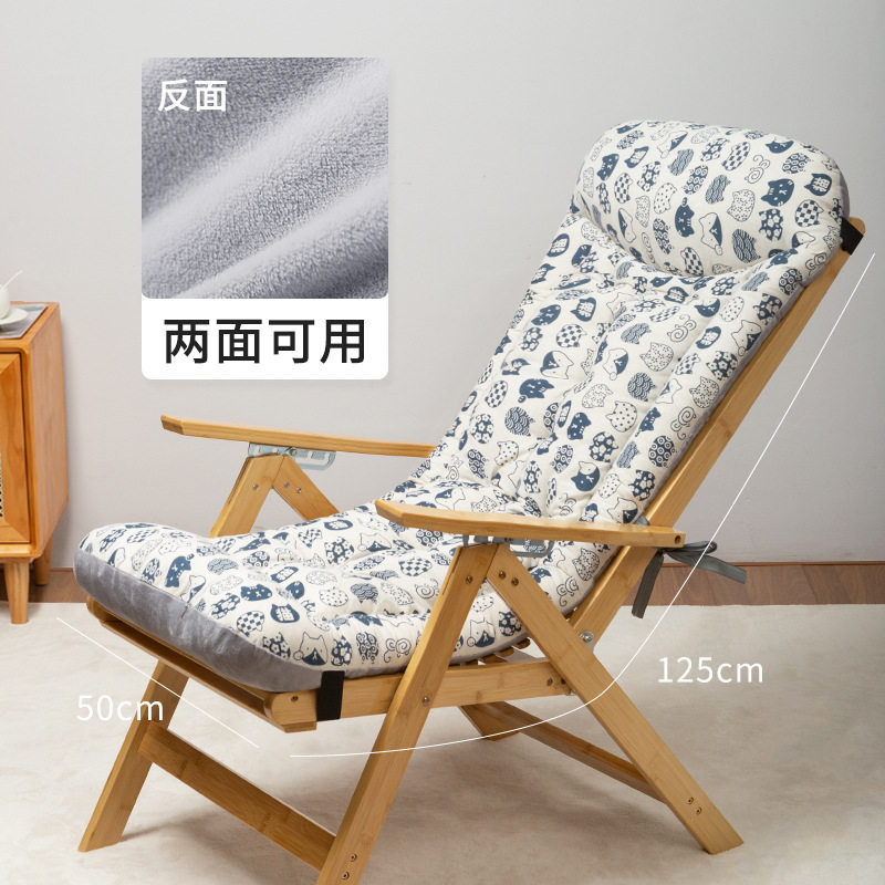 躺椅专用垫子冬季加厚久坐软坐垫屁垫椅子垫护腰靠背一体椅垫