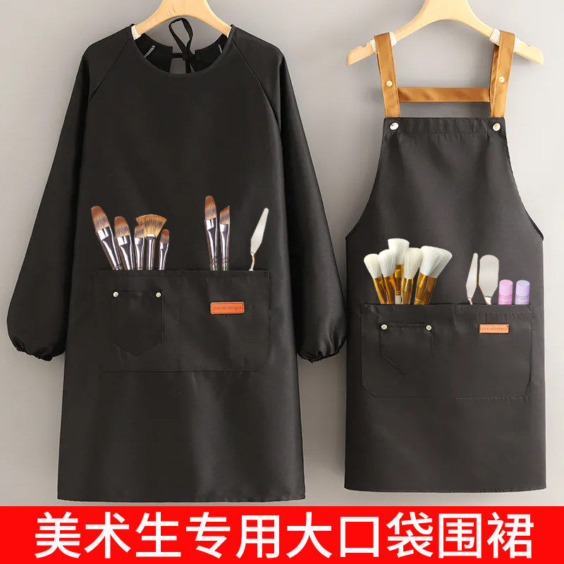 画画专用围裙美术生绘画反穿衣书法毛笔泥塑陶艺防脏工作服男女士