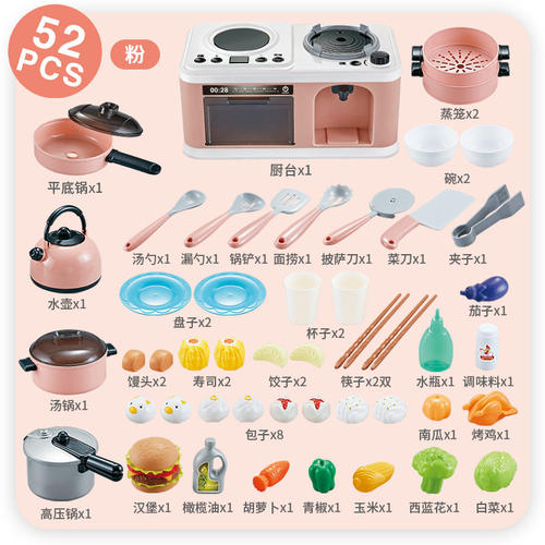 儿童厨房做饭玩具全套真趣味喷雾小灶台男孩女孩宝宝过家家煮饭