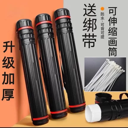 电动车雨伞收纳筒画筒收纳桶摩托车雨伞收纳筒电动车装伞桶带盖
