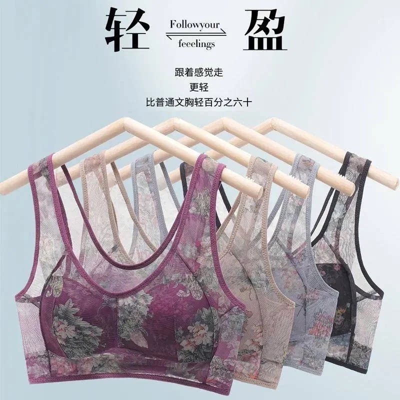 夏季妈妈中老年背心式薄款内衣女轻薄透气无钢圈胸罩舒适大码文胸
