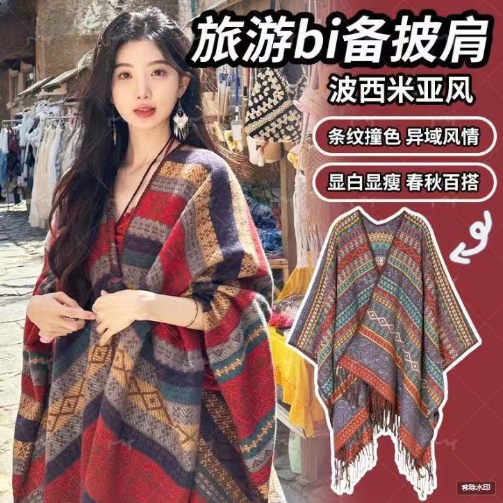 波西米亚风红色旅游披肩女外搭