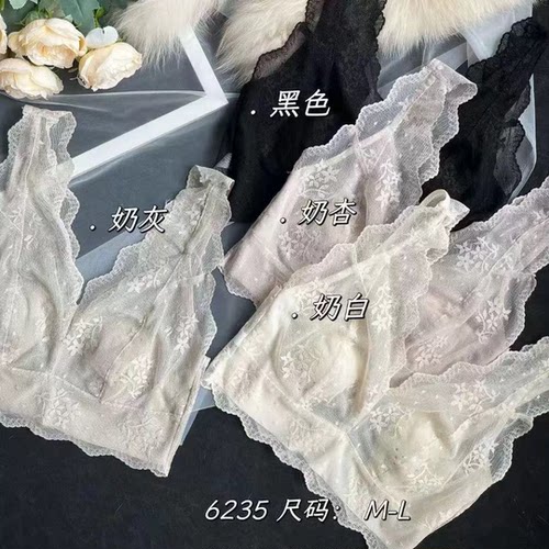 宽肩带兔耳朵速干美背亲肤全蕾丝舒适微痕显大胸显小瘦吊带背心