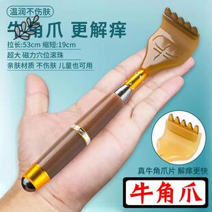 全自动抓痒器抓痒神器背部自动电动痒痒挠抓痒器挠痒抓背老头了