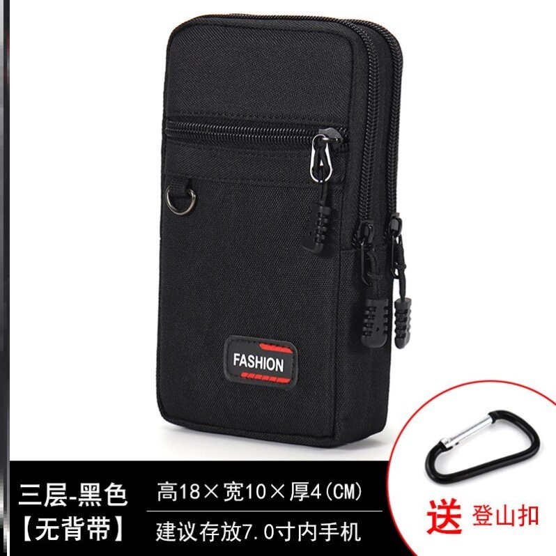 腰包手机包男穿皮带6.5寸7寸户外跑步包登山扣2023新款防水牛津布