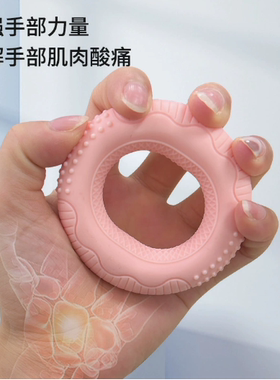 透析专用握力球血透动静脉内瘘术后握力器picc康复训练手力握力圈