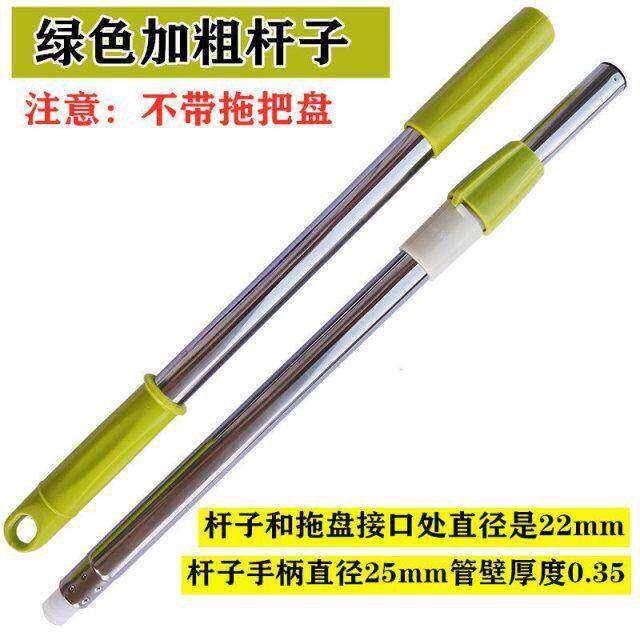 2025新款旋转拖把桶配件好神拖手压不锈钢拖把杆通用拖把头替换螺