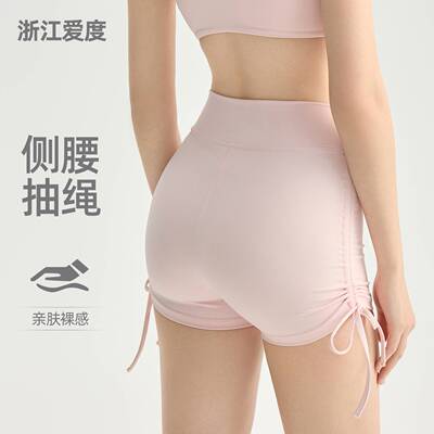 女高腰收腹提臀运动短裤高弹速干
