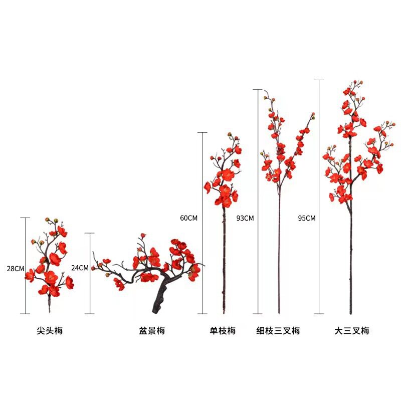 中式仿真梅花枝腊梅红梅高枝假花