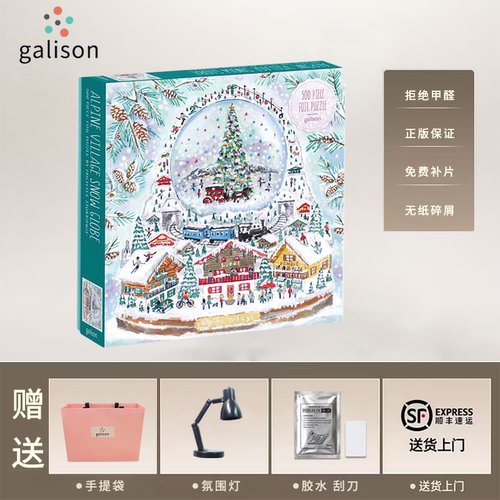 Galison《阿尔卑斯山雪球》拼图