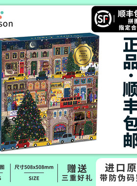 圣诞拼图让生活跟家庭增加点乐趣