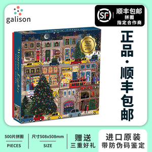 圣诞拼图让生活跟家庭增加点乐趣