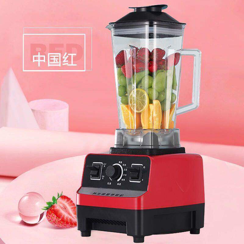 德国进口现磨豆浆机2L破壁机商用早餐店料理机果汁机冰沙机磨粉机