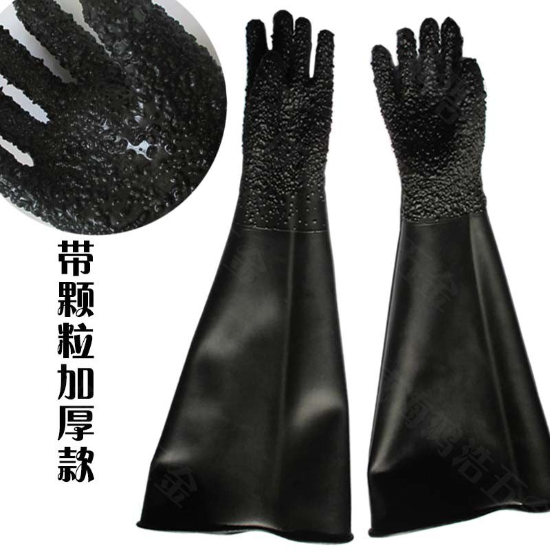 泓昊高压喷砂机专用手套工业橡胶加厚耐磨耐酸碱喷砂沙机手