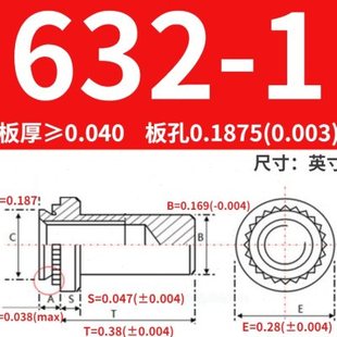 032 0420 440 632 2023英制碳钢压铆密封防水螺母柱铆钉B 832