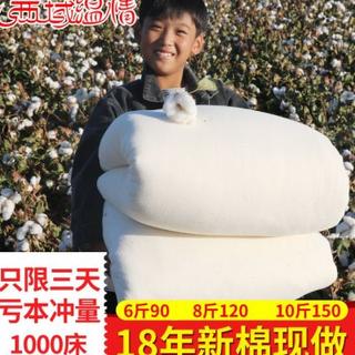 2023新疆棉被纯棉花被子棉絮床垫被褥子加厚保暖冬被芯全棉胎