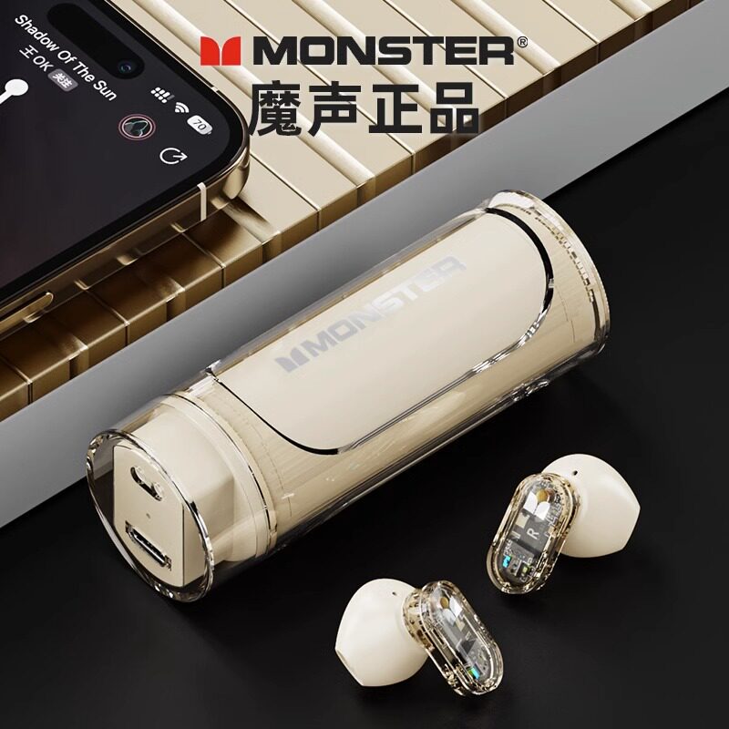 魔声蓝牙耳机XKT13旋转透明口红圆柱无线2023新款女生入耳式耳机怎么样,好用不?