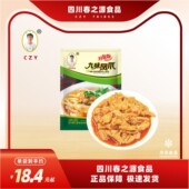 四川春之源九味鸡爪无骨鸡爪去骨凤爪脱骨预制菜凉拌菜开袋即食
