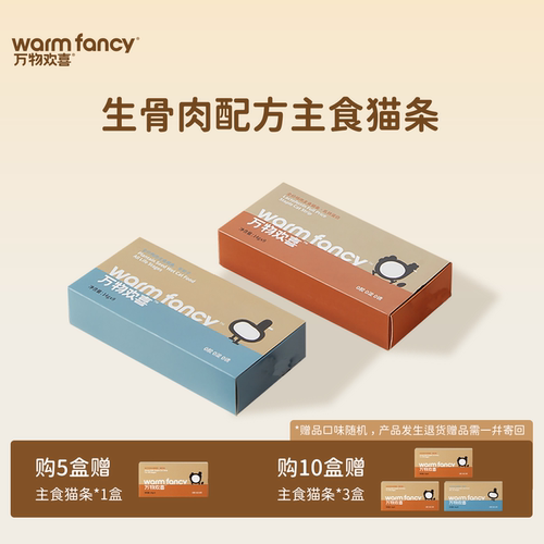 进口天然A2羊奶⭐助力排毛强免疫