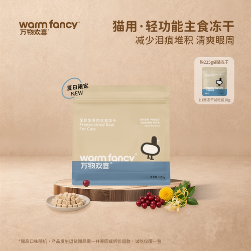 泪痕管理！猫咪眼周清爽的大杀器
