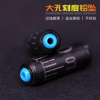 攻青大孔刻度铅快速铅坠软芯调漂克度涂层铅皮座钓鱼大物跑铅坠