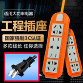 二插头排插家用带线两脚插座二孔多功能接线板宿舍二芯电源延长线