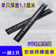 厚1.1厘米宽3厘米三节抽屉轨道老式 床头柜滑道家俱厂用二节轨道
