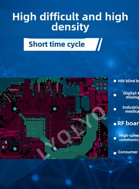 PCB设计Layout抄板代画布线原理图绘制方案选型打样外包电子硬件F