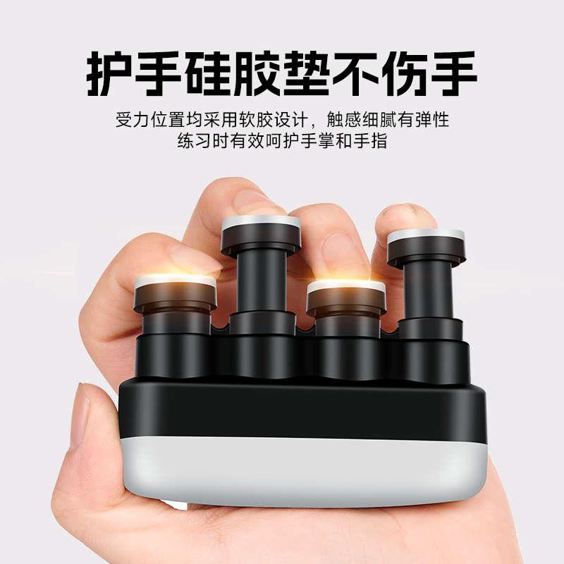 指力器握力器射手投篮控球古筝吉他钢琴乐器手指锻炼抓握健身练习