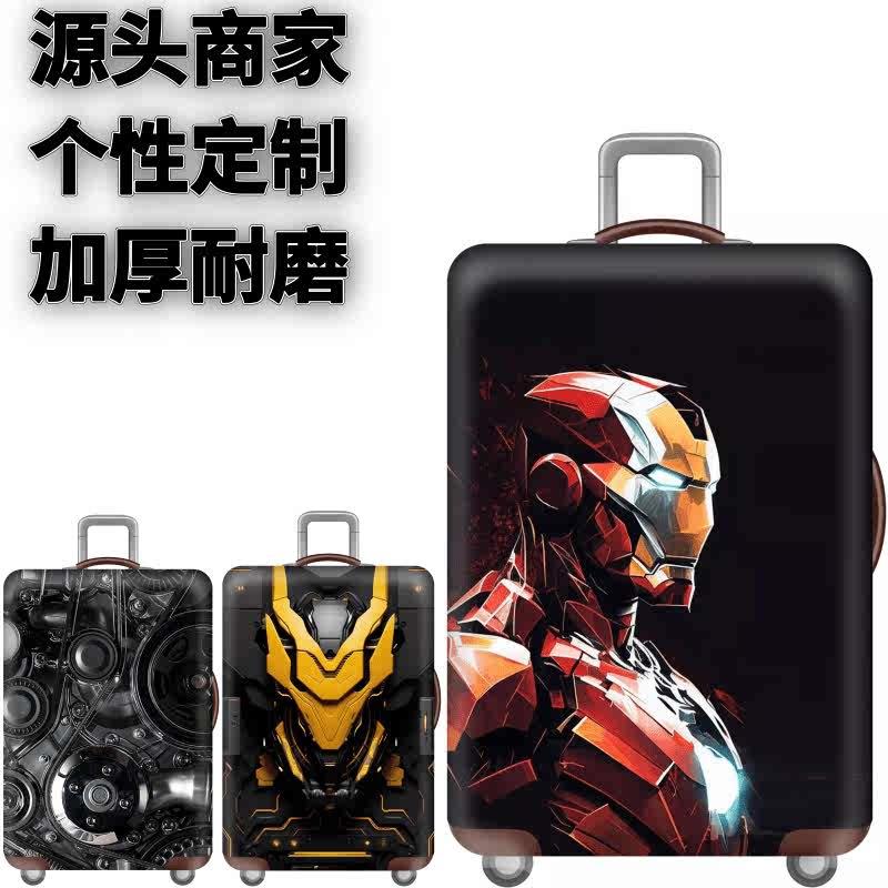 铁甲战士钢铁侠弹力箱套拉杆箱旅行旅游登机行李皮箱保护罩防尘袋