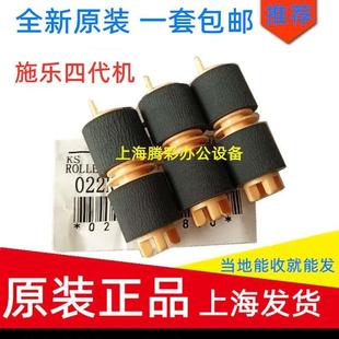 3373 4070 5070 2265纸盒搓纸轮 3375 富士施乐V 适用原装 C2275