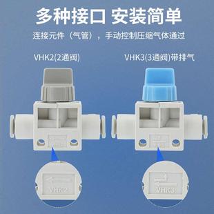 04F 06F 气管手动阀VHK2 04F阀门开关VHK3 01S手阀 01S