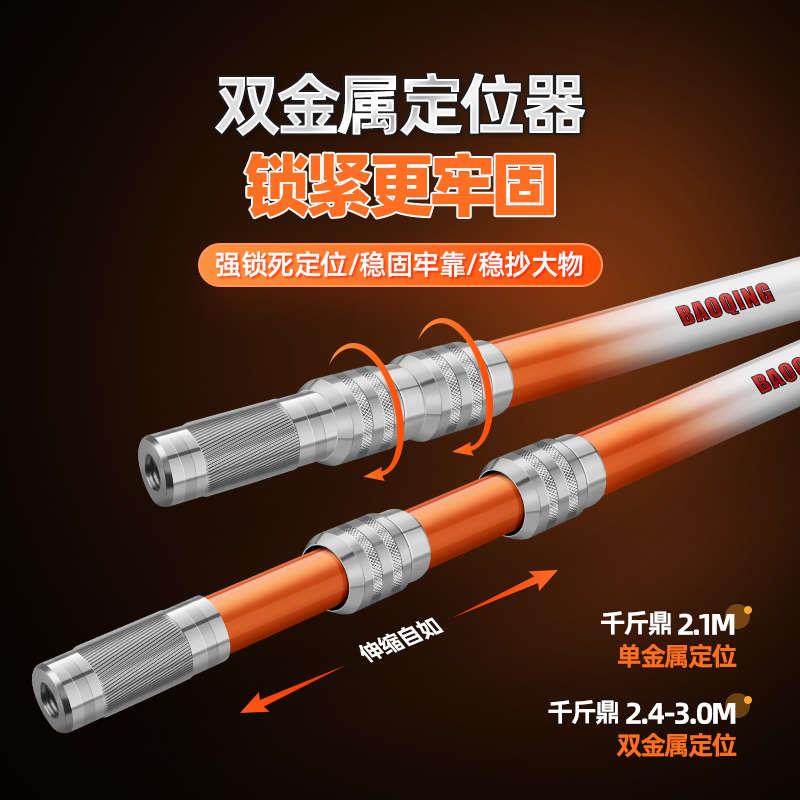 钓鱼抄网竿捞鱼网兜套装碳素超硬超轻大物大鱼伸缩杆操网全套6米