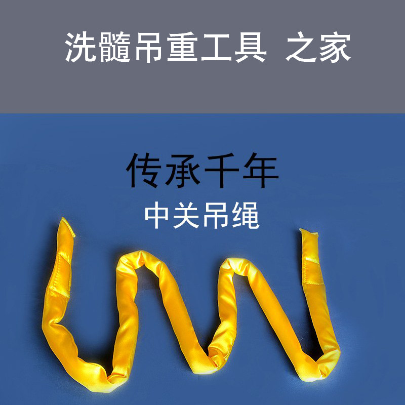 买折垂吊练功带大关折好吊绳吊绳子少林大关折好吊绳激活能量精力