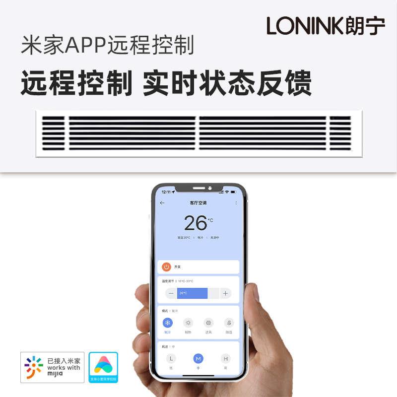 vrf中央空调控制器智能面板温控器网关接入米家APP小爱