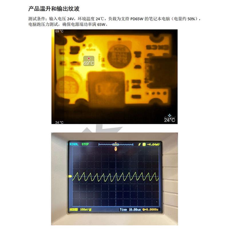 DC8~30V PD65W快充模块 Type-C接口 PD3.1 QC3.0  SCP  PPS快充