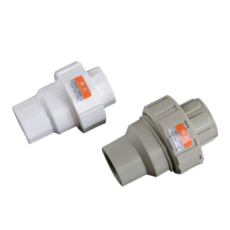 PPR水管热熔管件20253240 4分6分PPR止回阀单向阀塑料配件逆止阀