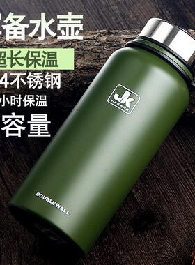 304不锈钢便携大容量保温杯男俄罗斯大号水壶泡茶水杯瓶1L1500ML