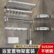 卫生间毛巾架免打孔浴室置物架厕所304不锈钢浴巾架套装 卫浴挂件