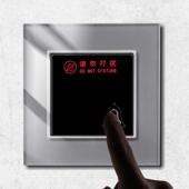 酒店宾馆86型钢化玻璃请勿打扰电子门牌发光门显勿扰门铃开关面板