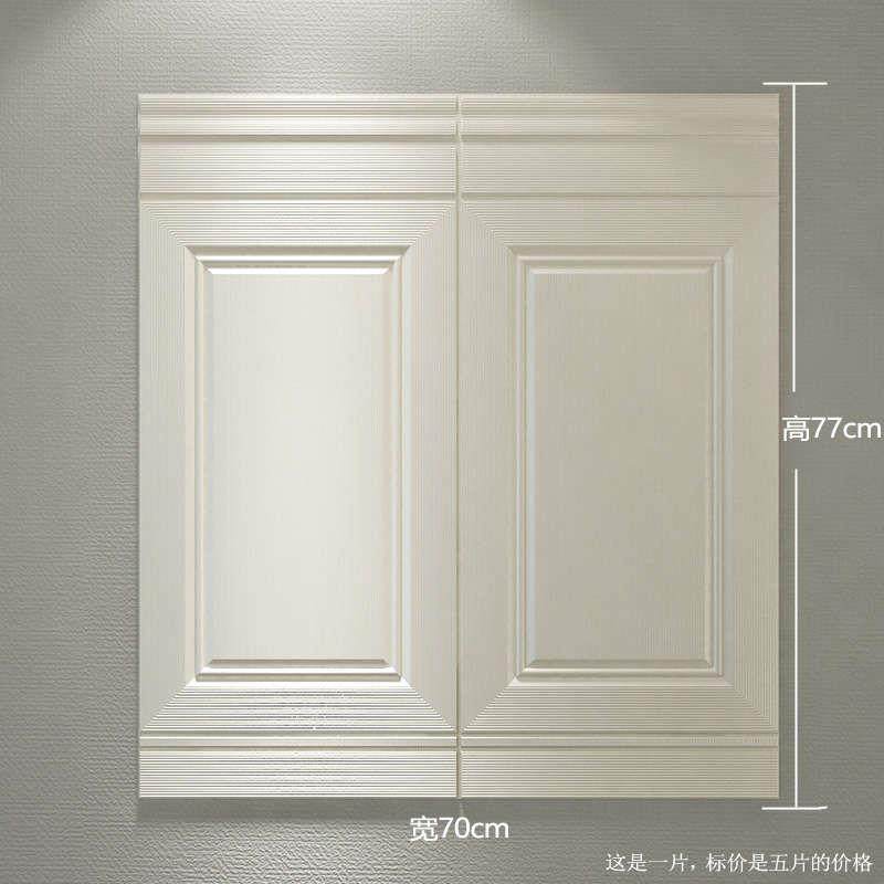 护墙板墙纸自粘3d立体电视背景墙面装饰壁纸网红服装店商用墙贴纸