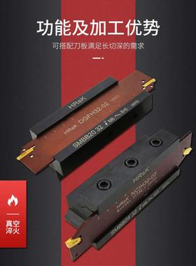 HRSK外径切槽刀座SMBB数控切断刀板DGFH双头NCIH配克洛伊SP槽刀片
