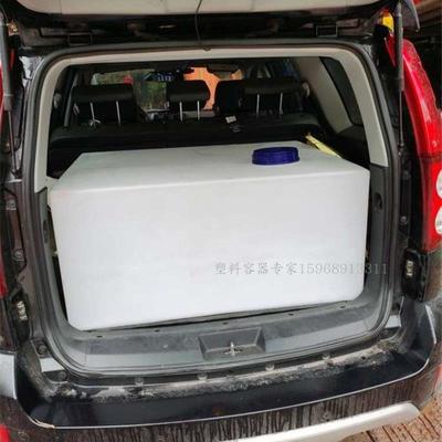 长方形房车水箱扁形储水桶牛筋塑料卧式柴油桶pe方罐加厚带有盖
