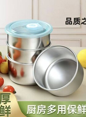 不锈钢保鲜盒带盖子保鲜碗家用冰箱收纳盒厨房圆形分装盒便当盒