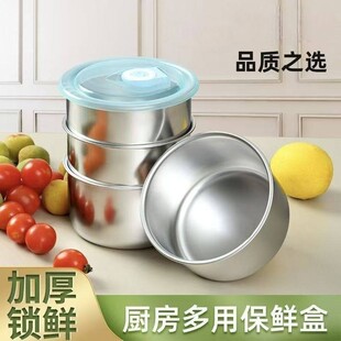 不锈钢保鲜盒带盖子保鲜碗家用冰箱收纳盒厨房圆形分装盒便当盒